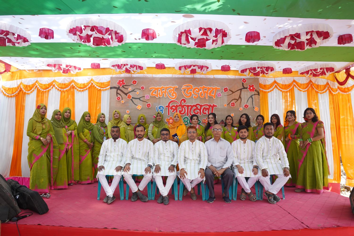 বসন্ত বরণ